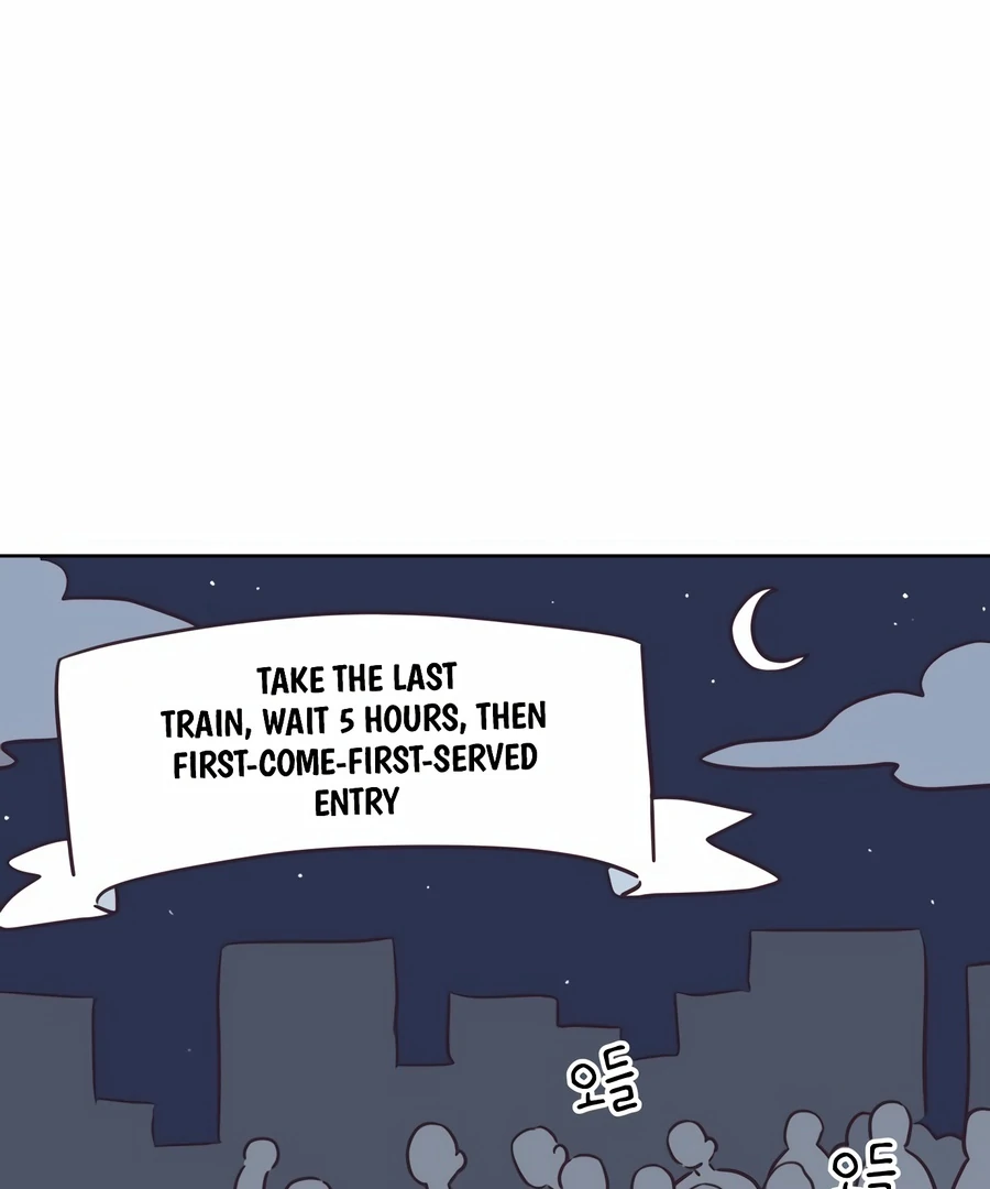 My Fake Love Chapter 1 - Page 51