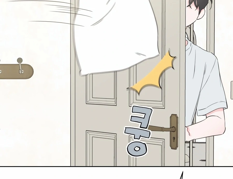 My Fake Love Chapter 1 - Page 61