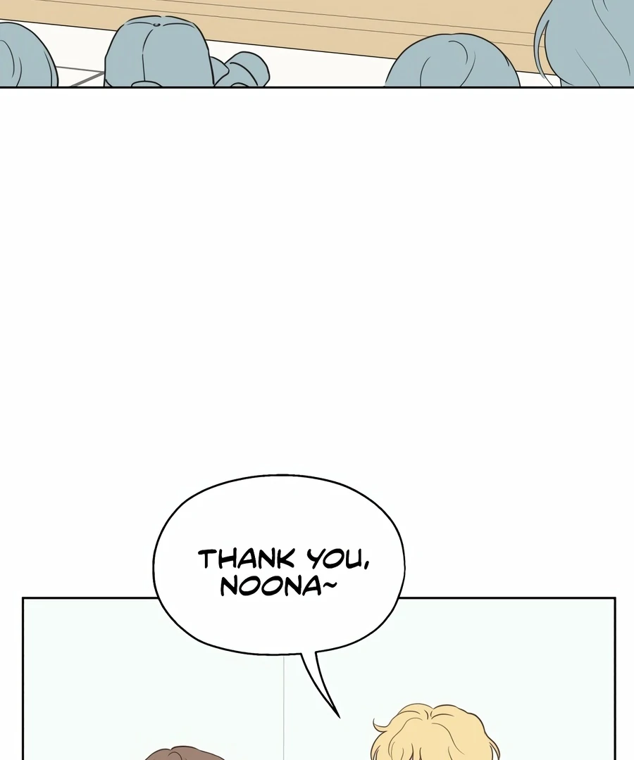 My Fake Love Chapter 1 - Page 72