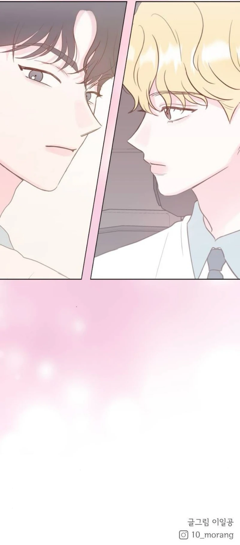 My Fake Love Chapter 13 - Page 19