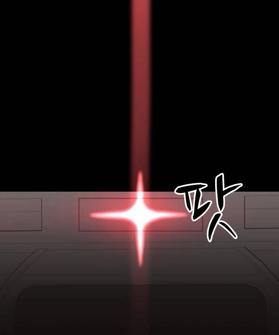 My Fake Love Chapter 19 - Page 135