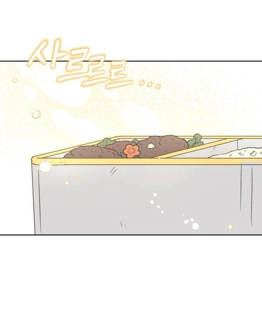 My Fake Love Chapter 19 - Page 141