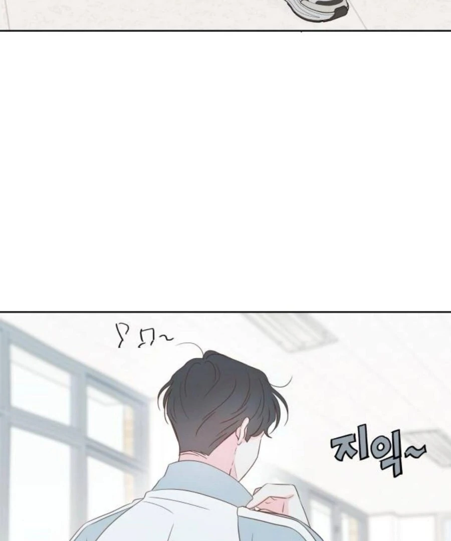 My Fake Love Chapter 19 - Page 144