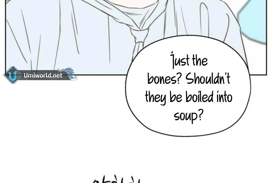 My Fake Love Chapter 19 - Page 7