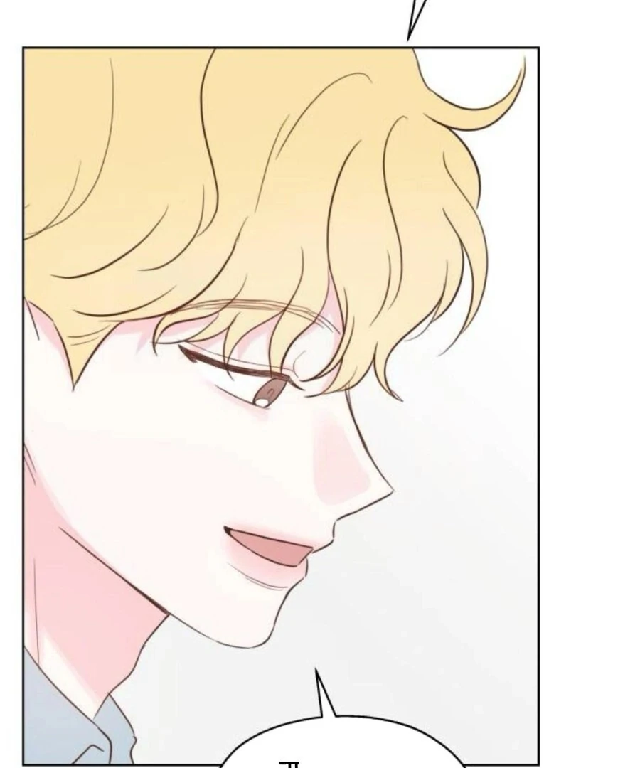 My Fake Love Chapter 19 - Page 82