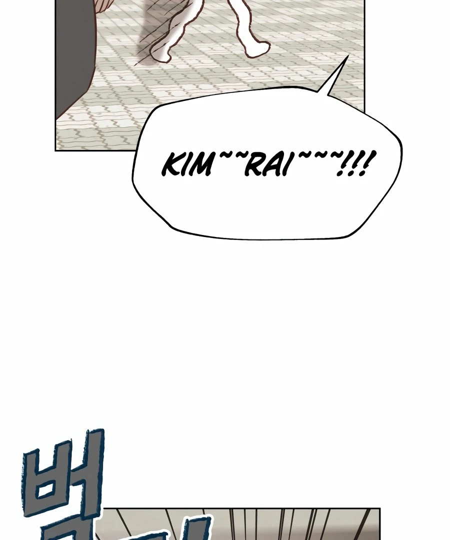 My Fake Love Chapter 2 - Page 155