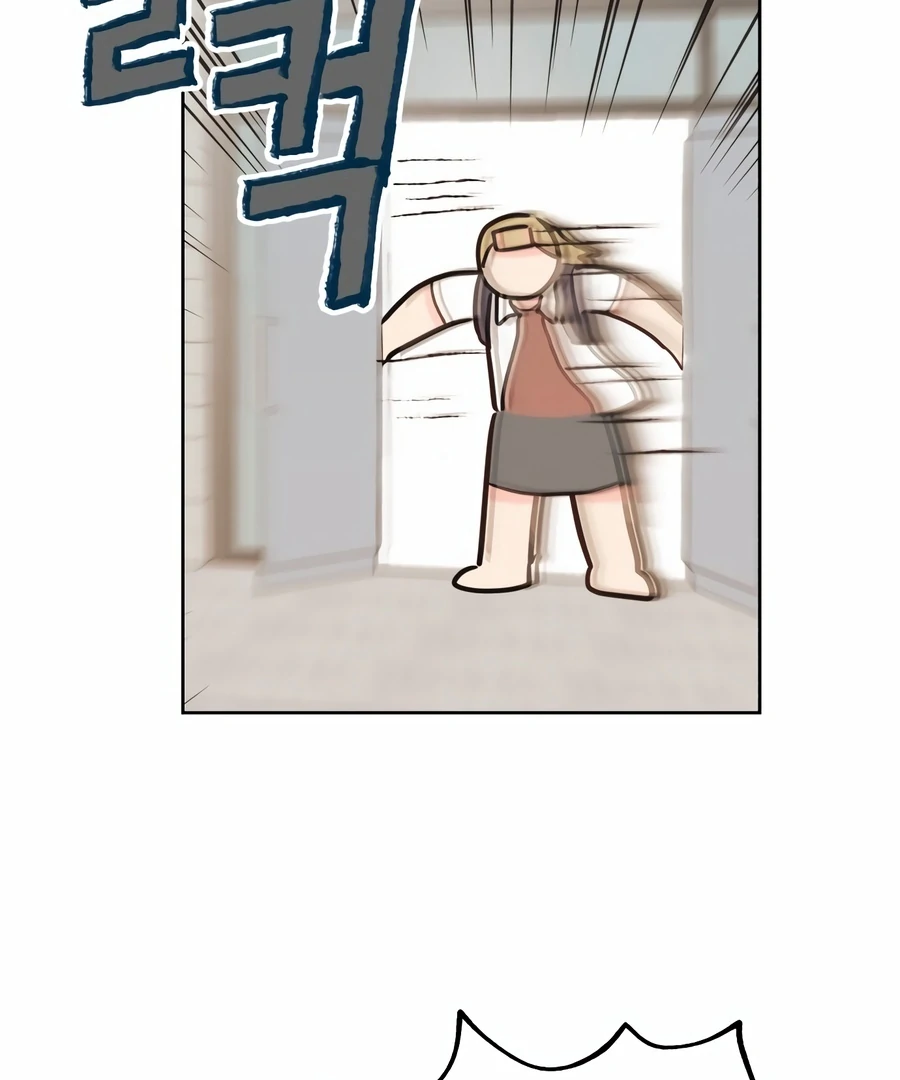 My Fake Love Chapter 2 - Page 156