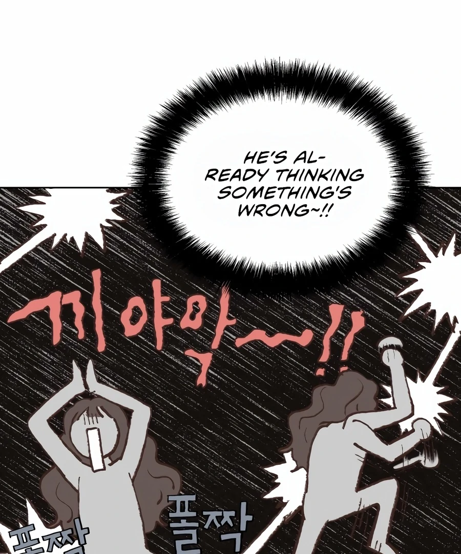 My Fake Love Chapter 2 - Page 165