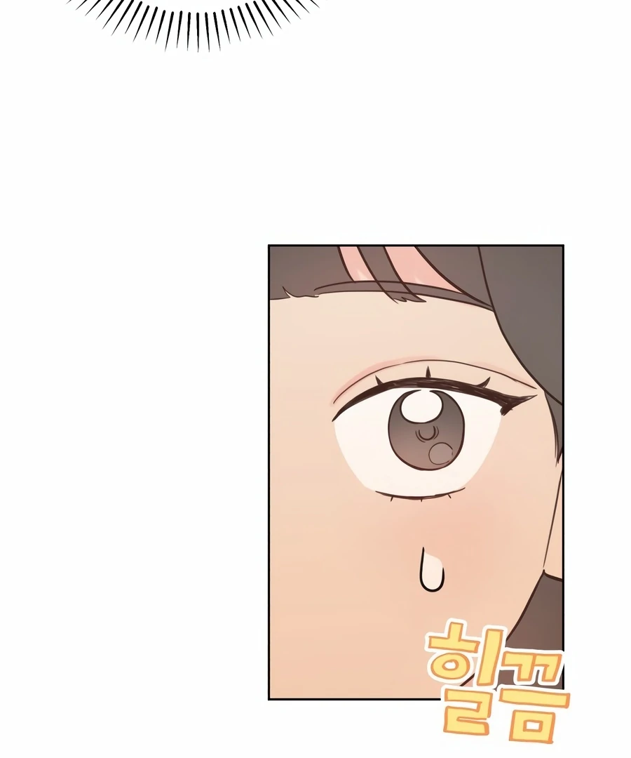 My Fake Love Chapter 2 - Page 179