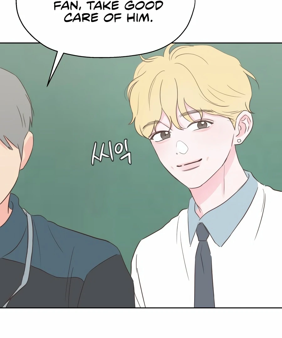 My Fake Love Chapter 2 - Page 66