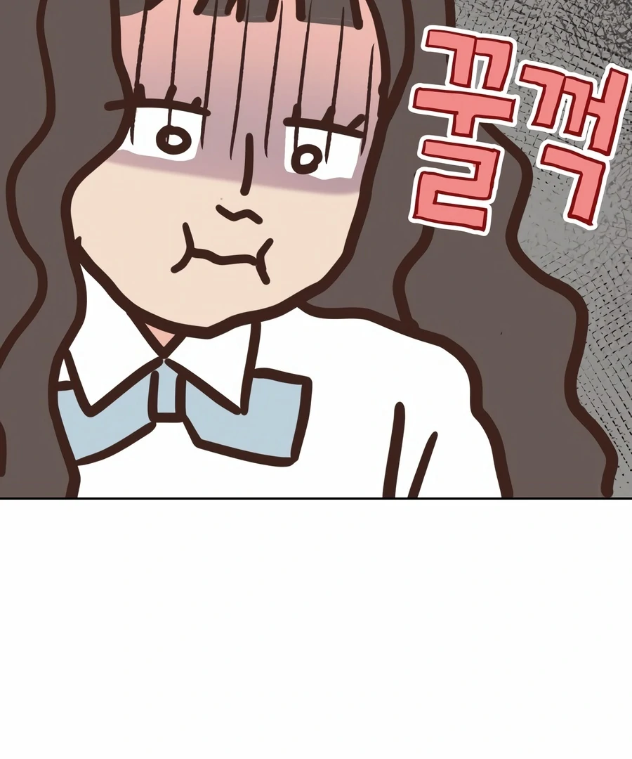 My Fake Love Chapter 2 - Page 82