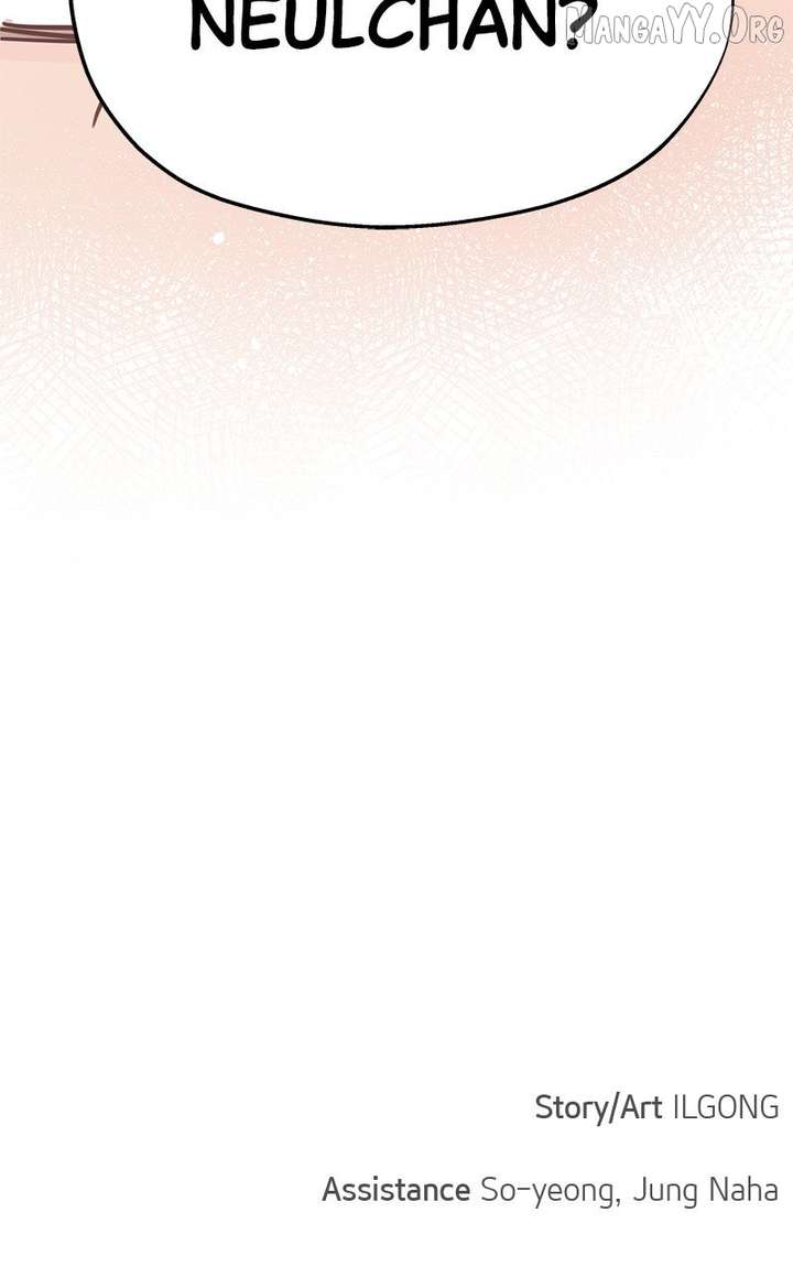 My Fake Love Chapter 29 - Page 117