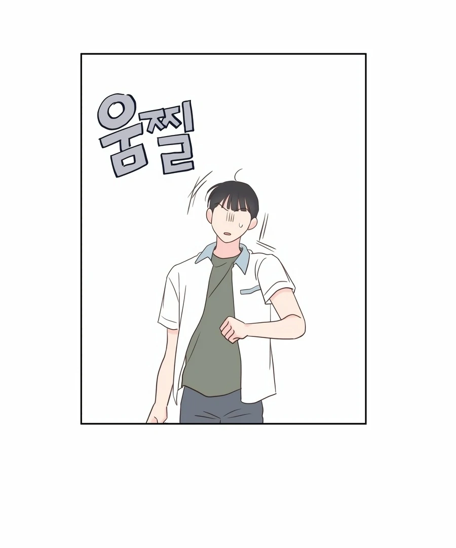 My Fake Love Chapter 3 - Page 114