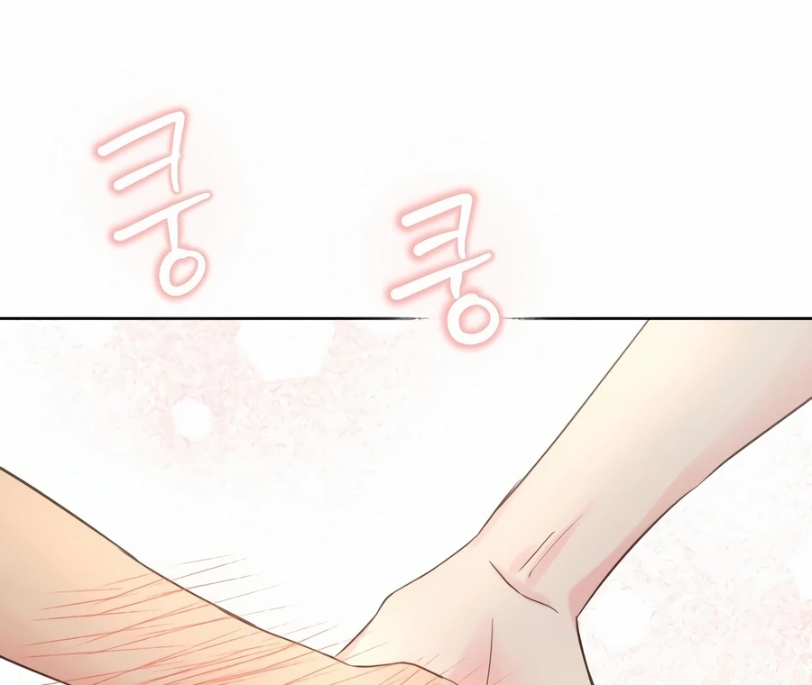 My Fake Love Chapter 3 - Page 14