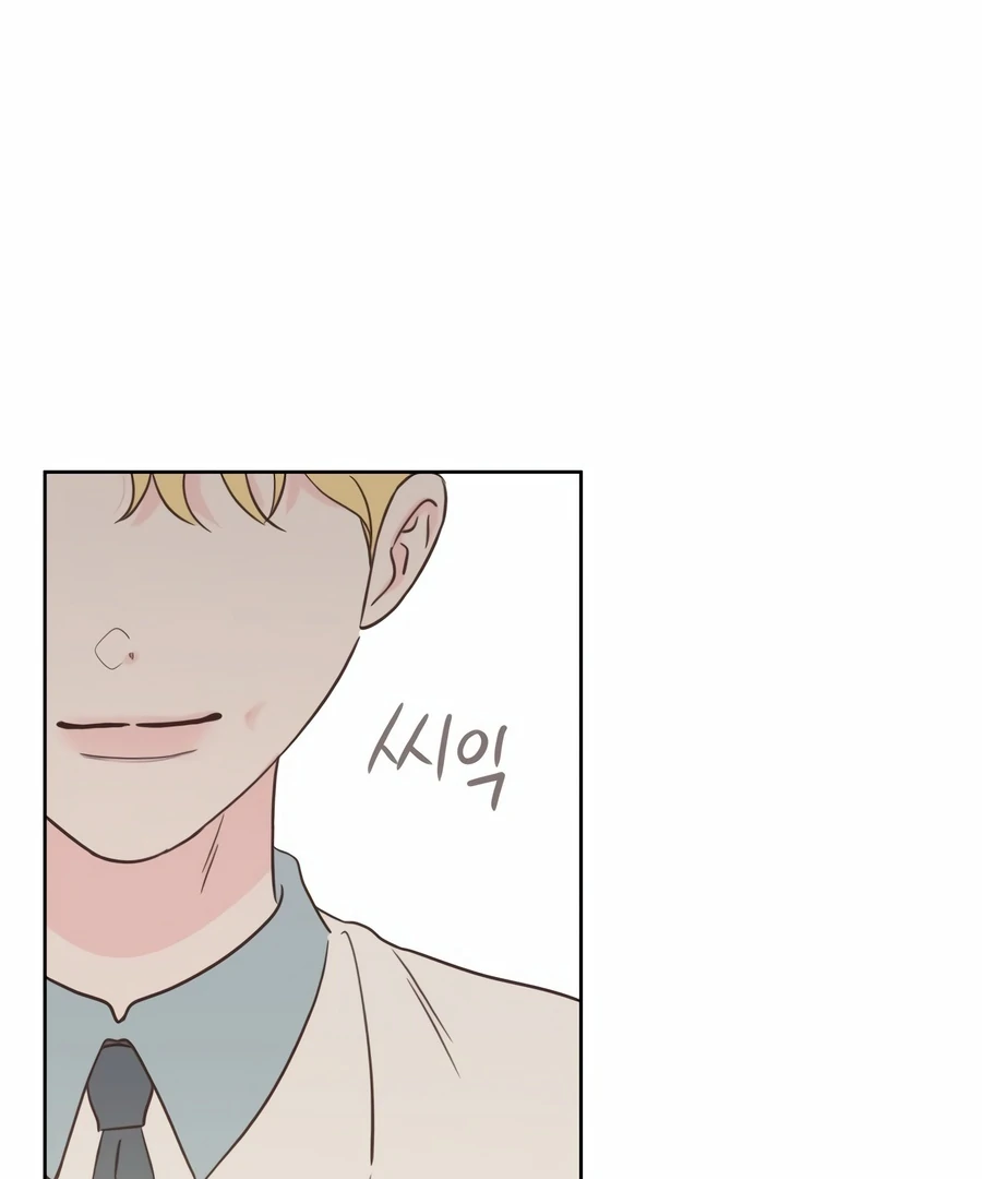 My Fake Love Chapter 3 - Page 146