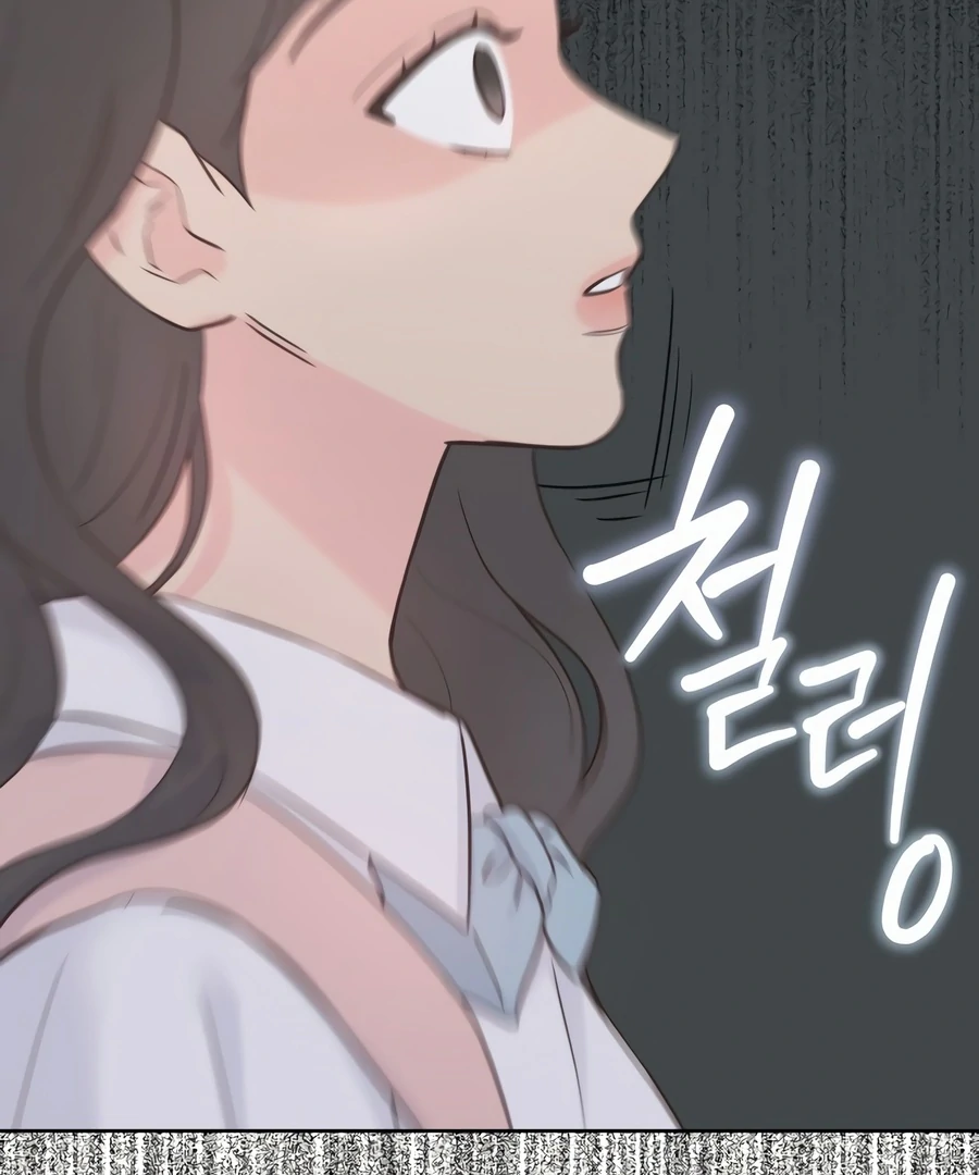 My Fake Love Chapter 3 - Page 25