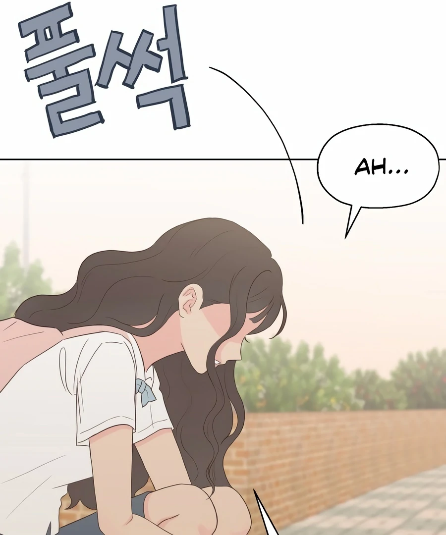 My Fake Love Chapter 3 - Page 31