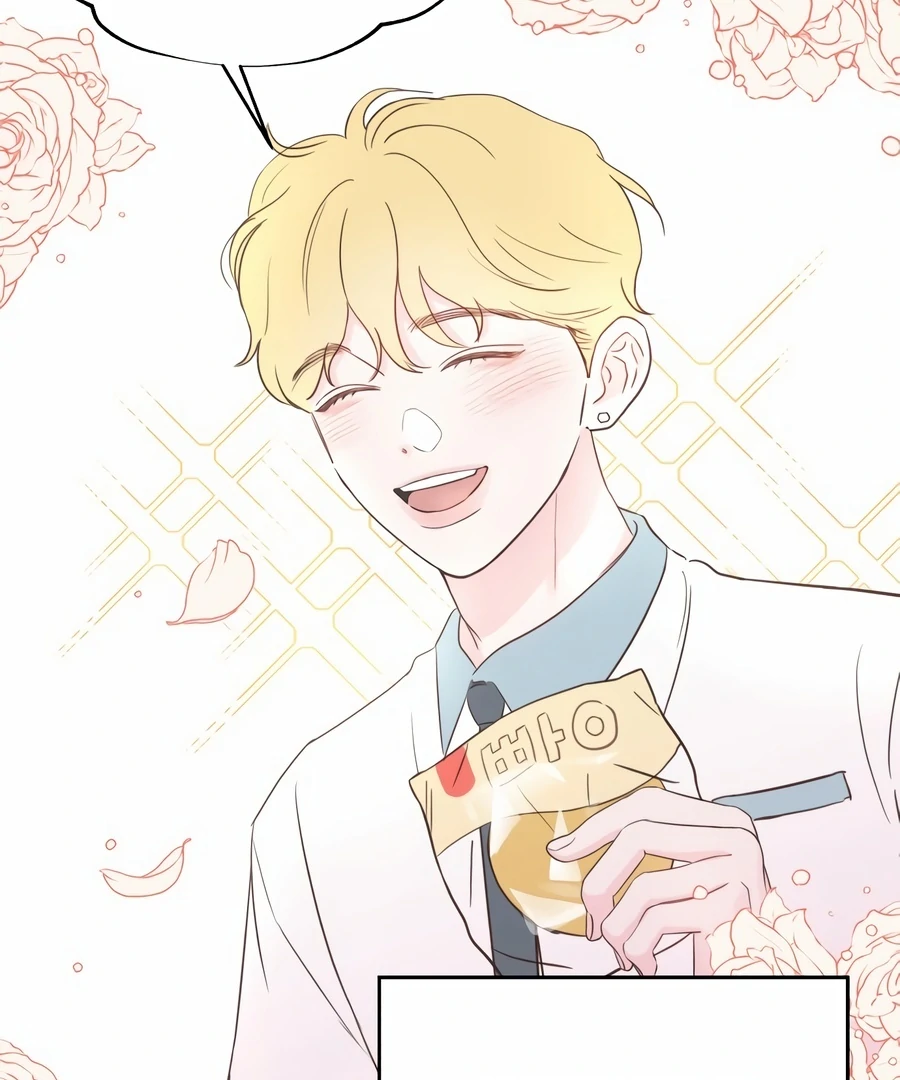 My Fake Love Chapter 3 - Page 48