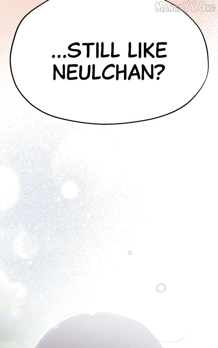 My Fake Love Chapter 30 - Page 7