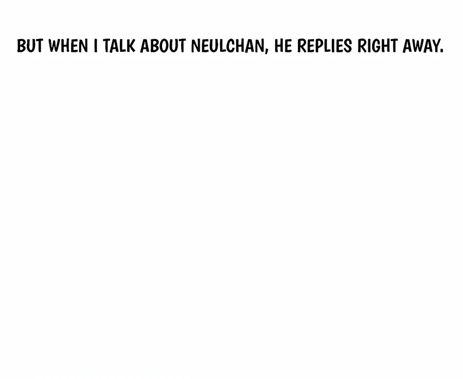 My Fake Love Chapter 4 - Page 120