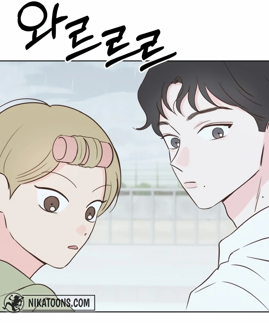 My Fake Love Chapter 4 - Page 137