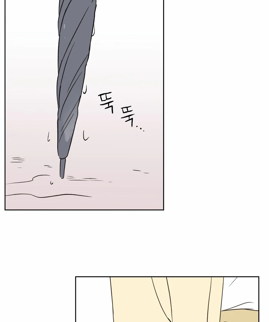 My Fake Love Chapter 4 - Page 158