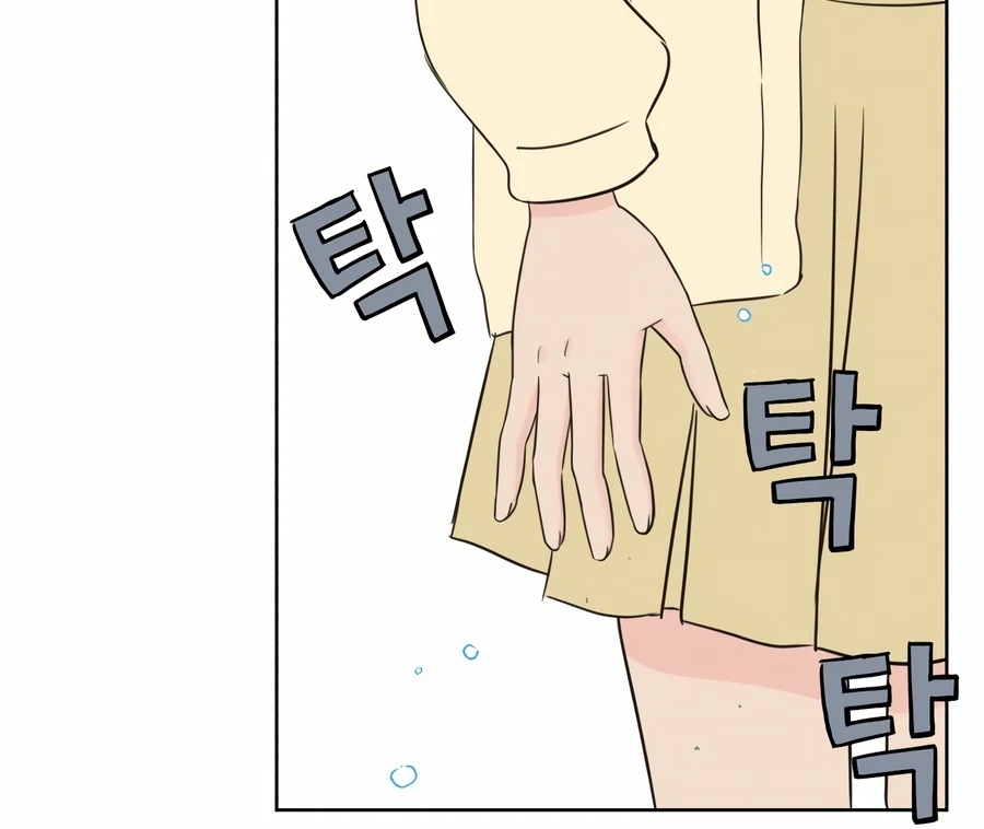 My Fake Love Chapter 4 - Page 159