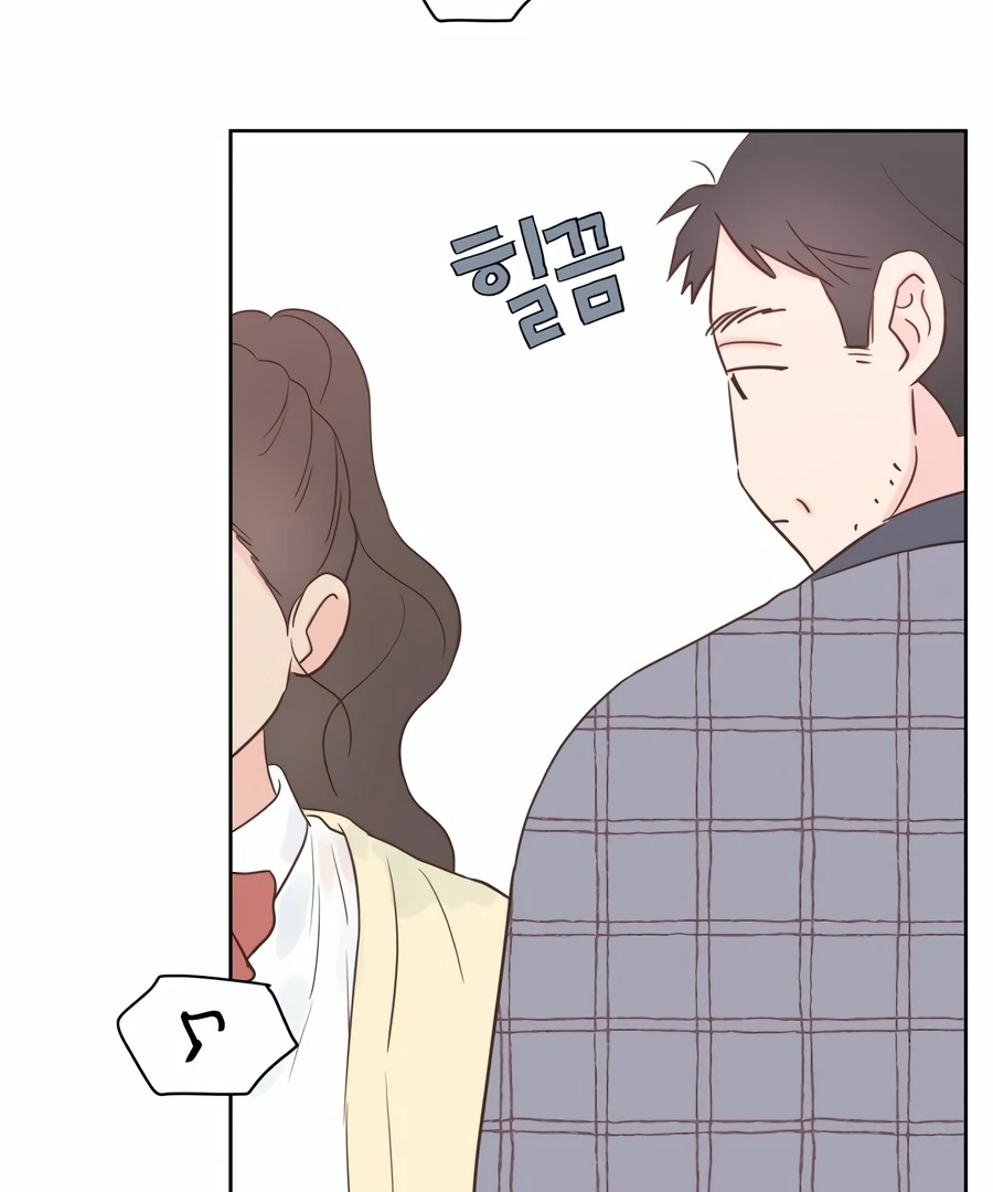 My Fake Love Chapter 4 - Page 165