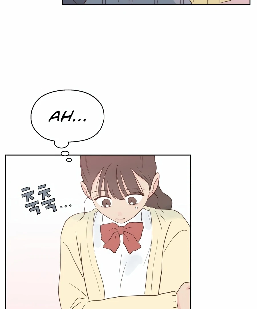 My Fake Love Chapter 4 - Page 169