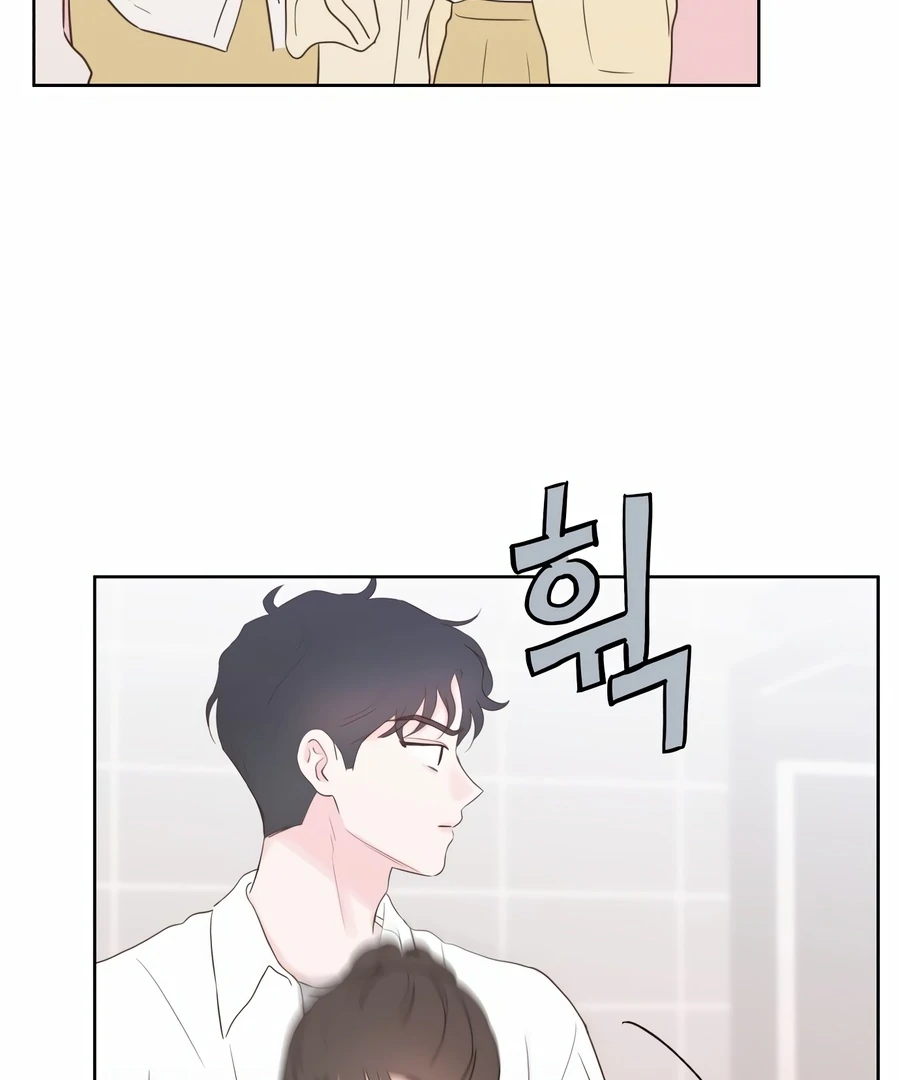 My Fake Love Chapter 4 - Page 176