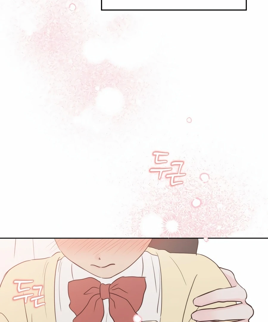 My Fake Love Chapter 4 - Page 187