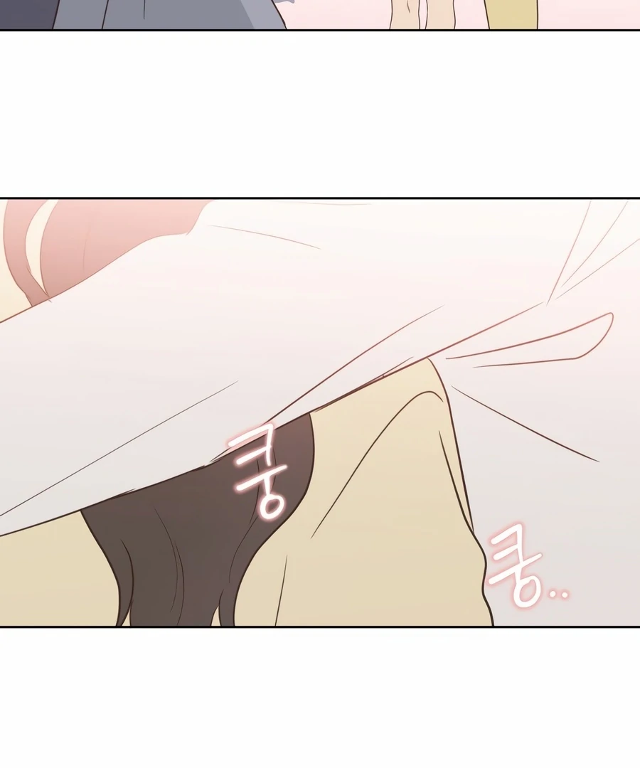 My Fake Love Chapter 4 - Page 194