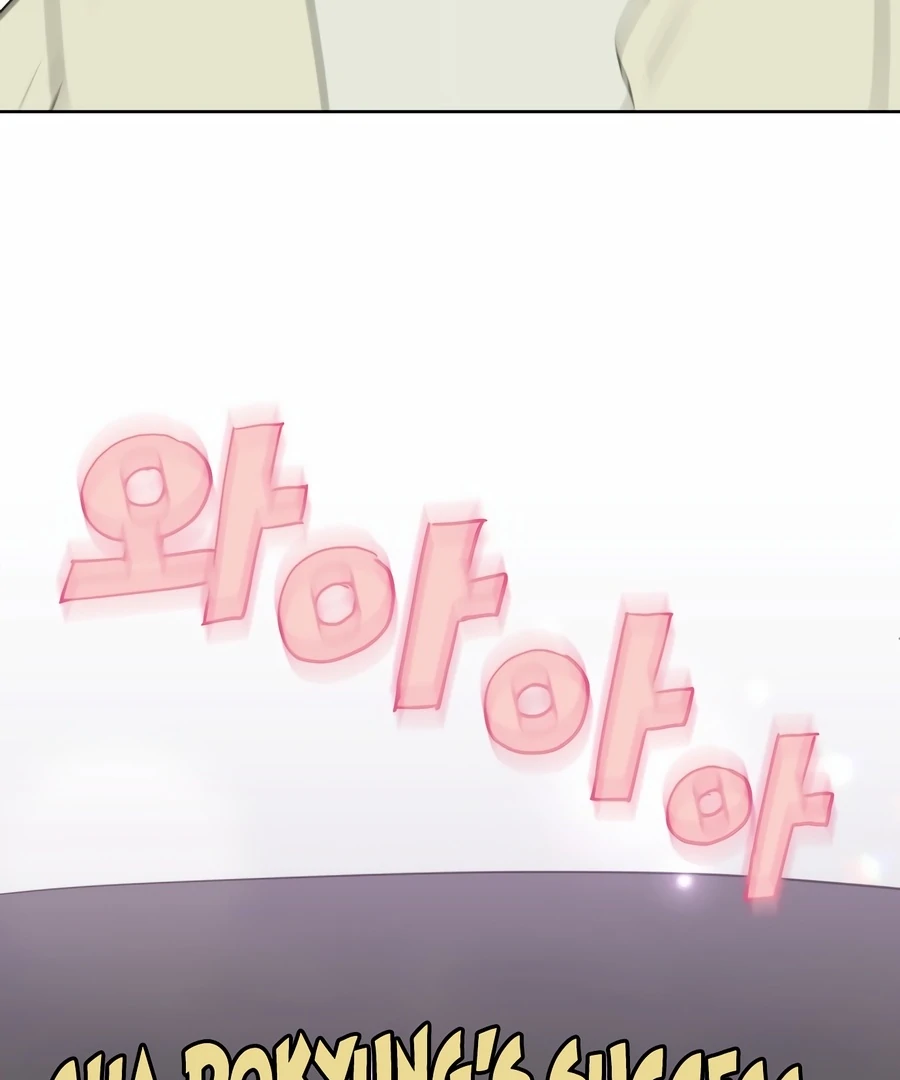 My Fake Love Chapter 4 - Page 58