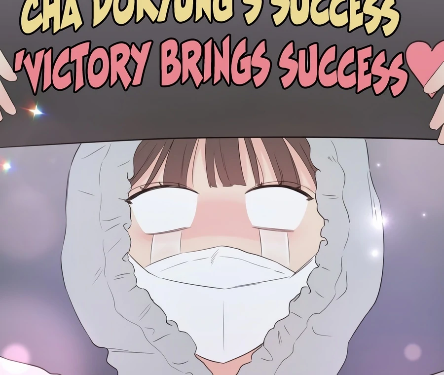 My Fake Love Chapter 4 - Page 59