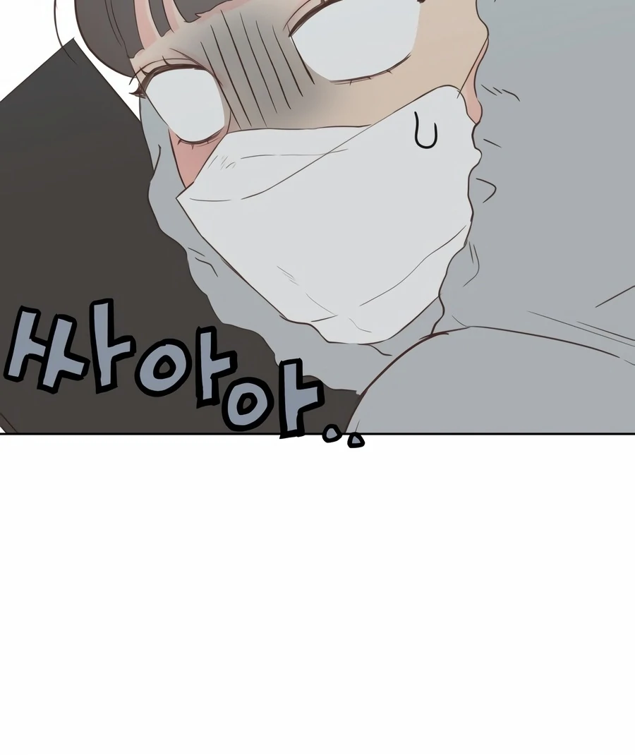 My Fake Love Chapter 4 - Page 74