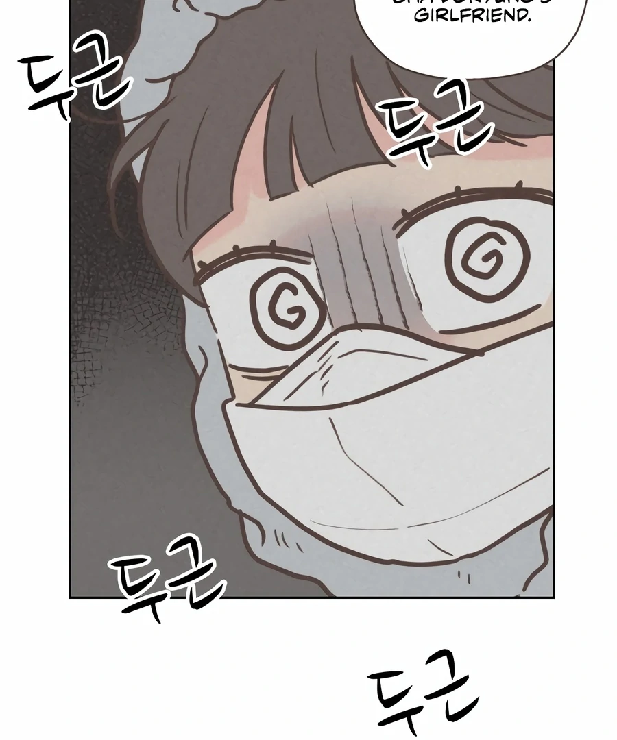 My Fake Love Chapter 4 - Page 77