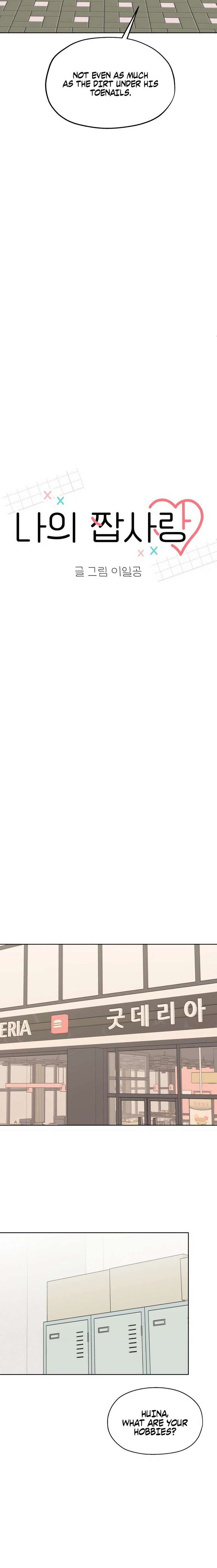 My Fake Love Chapter 44 - Page 10