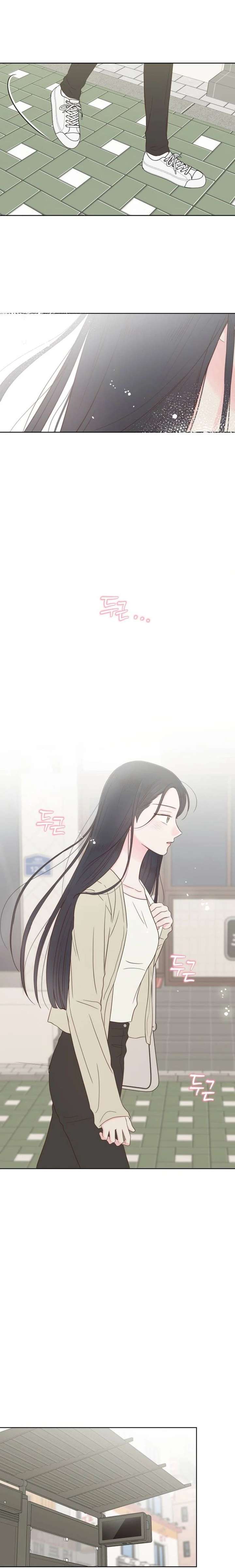 My Fake Love Chapter 47 - Page 22