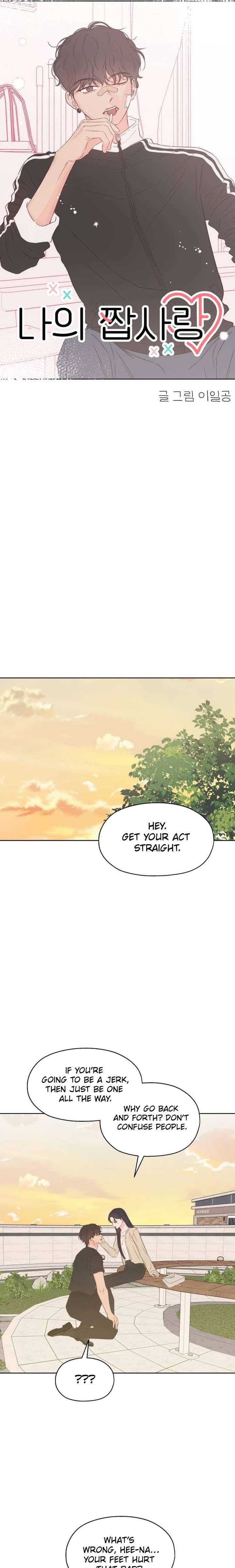 My Fake Love Chapter 49 - Page 11