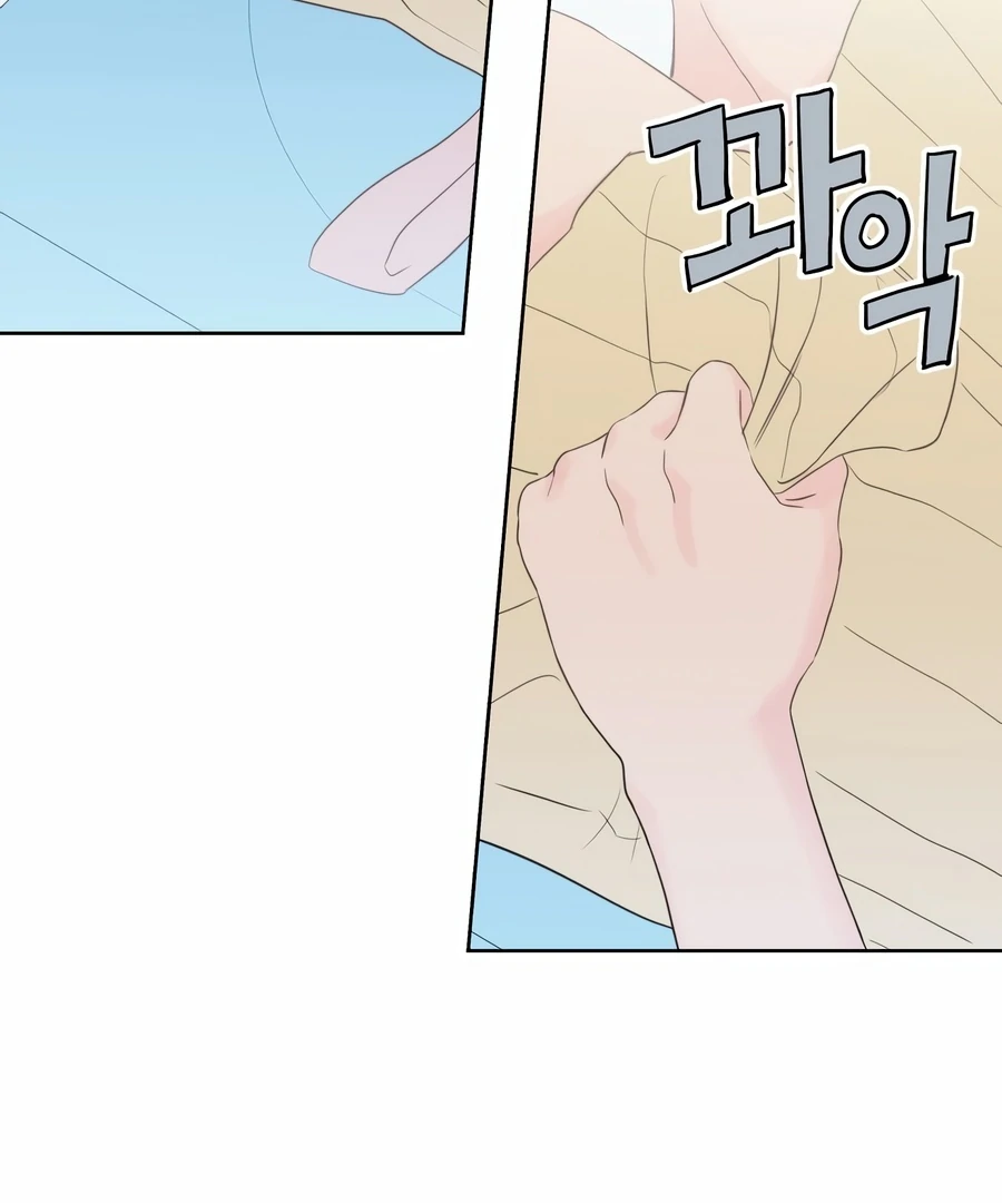 My Fake Love Chapter 5 - Page 102