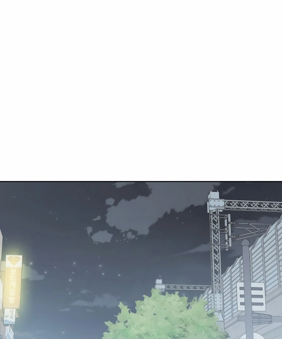 My Fake Love Chapter 5 - Page 12