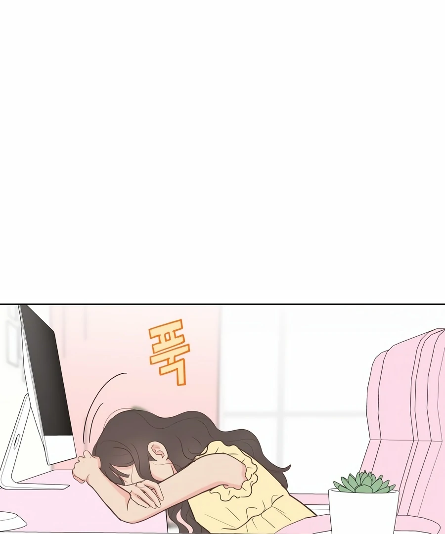 My Fake Love Chapter 5 - Page 132