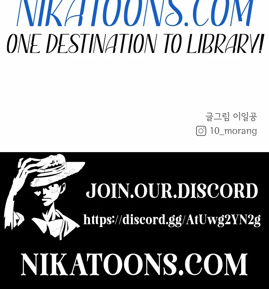 My Fake Love Chapter 5 - Page 153