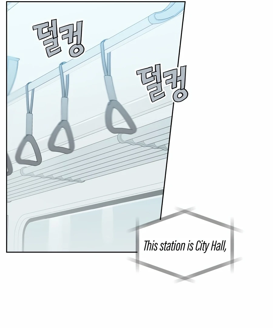 My Fake Love Chapter 5 - Page 23