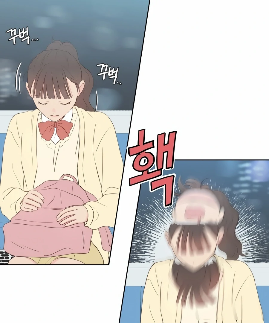 My Fake Love Chapter 5 - Page 27