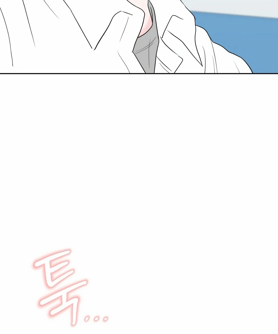 My Fake Love Chapter 5 - Page 32