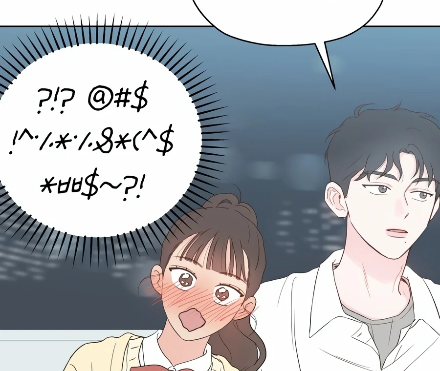 My Fake Love Chapter 5 - Page 36