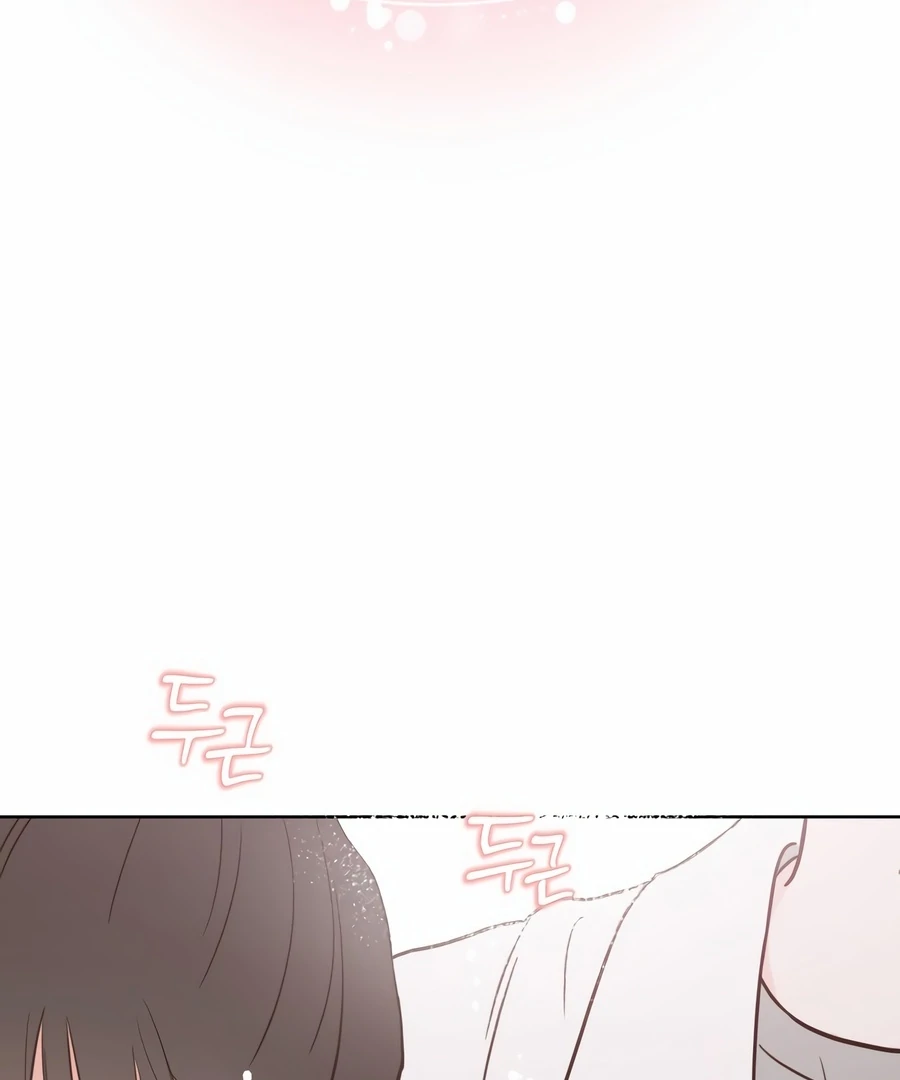 My Fake Love Chapter 5 - Page 51