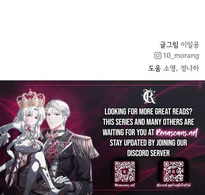 My Fake Love Chapter 50 - Page 25