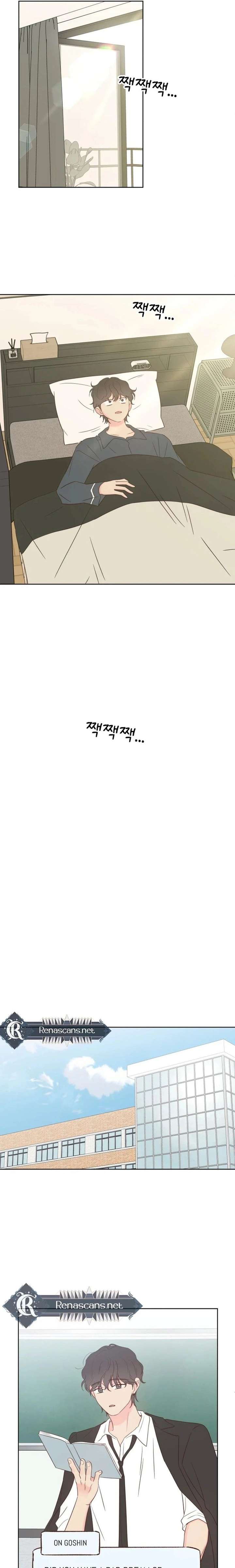 My Fake Love Chapter 53 - Page 7